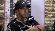F1: Το τυπικό απομένει για την ανανέωση της συνεργασίας Mercedes-Χάμιλτον