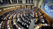 Ελβετία: Το κοινοβούλιο ενέκρινε νομοσχέδιο που επιτρέπει τον γάμο μεταξύ ατόμων του ίδιου φύλου