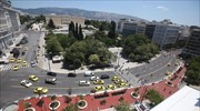 «Αρχιμήδης» για κοινωνική απόδοση έργων, δράσεων και επενδύσεων