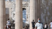 EY: Ισχυρό το πλήγμα της πανδημίας στις επιδόσεις του ελληνικού τουρισμού το 2020
