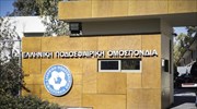 Εξώδικο Ολυμπιακού στην ΕΠΟ για «διαρροές σε μερίδα του Τύπου σημαντικών εγγράφων που αφορούν τα συμβόλαια των Κρίστινσον και Σιαμπάνη»
