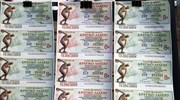 Κρατικό πρωτοχρονιάτικο λαχείο: Χωρίς κλήρωση μετά από 93 χρόνια λόγω Covid