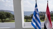 Αναρτήθηκε στον ΟΗΕ η συμφωνία οριοθέτησης ΑΟΖ Ελλάδας-Αιγύπτου