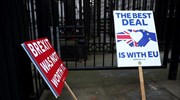 Brexit: Το χρονικό ενός προαναγγελθέντος «διαζυγίου»