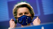 Φον ντερ Λάιεν: «Σύντομα θα έχουμε αρκετές δόσεις για όλους μας»