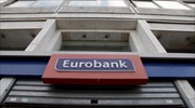 Eurobank: 155 εκατ. ευρώ κεφαλαιακό όφελος από το swap κρατικών τίτλων