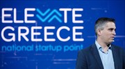 Χρηματοδότηση 60 εκατ. ευρώ για νεοφυείς επιχειρήσεις του«Elevate Greece» μέσω ΕΣΠΑ