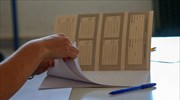 ΣτΕ: Συνταγματικές οι διαδικασίες στις φετινές πανελλαδικές εξετάσεις