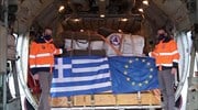Η Ελλάδα έστειλε με C-130 βοήθεια στη σεισμόπληκτη Κροατία