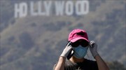 Το Χόλυγουντ διακόπτει γυρίσματα και παραγωγές στο Λος Άντζελες λόγω covid-19