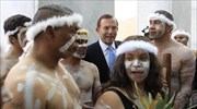 Αυστραλία: Αλλαγή μιας λέξης στον εθνικό ύμνο για τον ρόλο των Αβοριγίνων