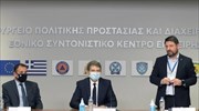 Πολιτική Προστασία: Επετειακή εκδήλωση για τα 25 χρόνια λειτουργίας της