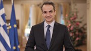 Κυρ. Μητσοτάκης: Το 2021 να γίνει η Χρονιά των Ελλήνων