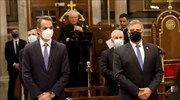 Μητρόπολη Αθηνών: Πρώτη δοξολογία του έτους
