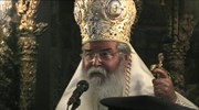 Μητροπολίτης Κοζάνης: Αγνοήστε τους φανατικούς και εμβολιαστείτε