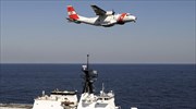 HΠΑ: Αγνοείται πλοίο με 20 επιβαίνοντες στις Μπαχάμες