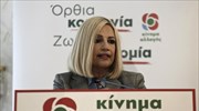 Φ. Γεννηματά: Το εμβόλιο είναι ένα μεγάλο δώρο, χρειάζεται όμως οργάνωση και αποτελεσματικότητα