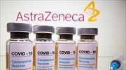 Κορωνοϊός- Βραζιλία: Χωρίς έγκριση για χρήση η εισαγωγή 2 εκατ. δόσεων του εμβολίου της AstraZeneca