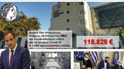 Δήμος Σερρών: Δωρεά εξοπλισμού ΜΕΘ στο νοσοκομείο