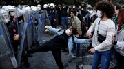 Τουρκία: 17 συνελήφθησαν μετά από διαδήλωση φοιτητών κατά του διορισμού Πρύτανη από τον Ερντογάν