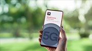 Η Qualcomm λανσάρει επεξεργαστή 5G για προσιτά τηλέφωνα