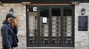 Γαλλία: «Στον πάγο» τα σχέδια για επαναλειτουργία της εστίασης
