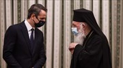 Church of Greece to keep cathedrals open to worshipers for Epiphany services despite govt ban