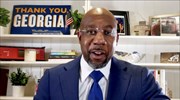 Τζόρτζια: Ο υποψήφιος των Δημοκρατικών κερδίζει τη μία από τις δύο έδρες για τη Γερουσία