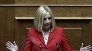 Γεννηματά: Η νίκη της Δημοκρατίας στις ΗΠΑ, είναι νίκη όλων όσων πιστεύουν στις αξίες της σε όλο τον κόσμο