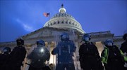 Καπιτώλιο: Το FBI συλλέγει βίντεο και φωτογραφίες - Ζητά τη βοήθεια πολιτών