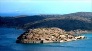 Ηράκλειο: 2,5 εκατ. ευρώ για την ηλεκτροδότηση και υδροδότηση της Σπιναλόγκας