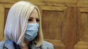 Φ. Γεννηματά: Αρνητικά τα πρώτα συμπεράσματα για την διαδικασία του εμβολιασμού