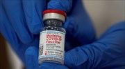 Βρετανία: Εγκρίθηκε το εμβόλιο της Moderna