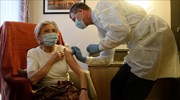 Βέλγιο: Επιταχύνονται οι εμβολιασμοί, στόχος το 70% του πληθυσμού μέχρι τον Σεπτέμβριο