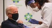 ΗΠΑ: Τη δεύτερη δόση εμβολίου κατά του κορωνοϊού θα κάνει σήμερα ο Τζο Μπάιντεν