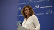 «Εταιρείες της Β. Μακεδονίας επιμένουν να χρησιμοποιούν τον όρο "μακεδονικό"»