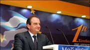 Κ. Καραμανλής: Συνεχίζουμε στο δρόμο των αλλαγών