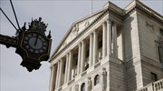 Τράπεζα της Αγγλίας: Η βρετανική οικονομία βρίσκεται σε «πολύ δύσκολη» περίοδο
