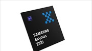 Η Samsung λανσάρει τον επεξεργαστή Exynos 2100 για 5G κινητά τηλέφωνα