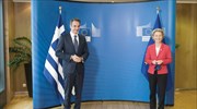 Η επιστολή Μητσοτάκη προς την πρόεδρο της Κομισιόν για ευρωπαϊκό πιστοποιητικό εμβολιασμού
