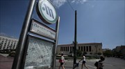 Κλειστός ο σταθμός Πανεπιστήμιο του μετρό την Πέμπτη από τις 10:00