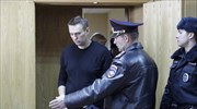 Ρωσία: Η Ομοσπονδιακή Υπηρεσία Φυλακών προτίθεται να συλλάβει τον Ναβάλνι πριν την εκδίκασή του