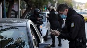Κορωνοϊός: 1.395 παραβάσεις και 6 συλλήψεις χθες- 335 στην Αττική