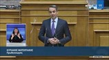 Κ.Μητσοτάκης(Πρωθυπουργός)(Ενημέρωση για την κυβερνητική πολιτική  για την πανδημία)(15/01/2021)