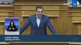 Α.Τσίπρας(Πρόεδρος ΣΥ.ΡΙΖ.Α)(Ενημέρωση για την κυβερνητική πολιτική  για την πανδημία)(15/01/2021)