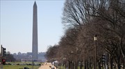 ΗΠΑ: Κλειστό για το κοινό το πάρκο «National Mall» στην ορκωμοσία του Μπάιντεν