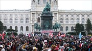 Αυστρία: Διαδηλώσεις στην Βιέννη κατά των περιοριστικών μέτρων