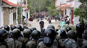 Γουατεμάλα: Η αστυνομία διέλυσε το καραβάνι μεταναστών από την Ονδούρα