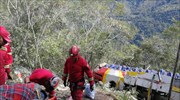 Ισημερινός: 12 νεκροί σε ανατροπή λεωφορείου - Τα έξι ήταν παιδιά