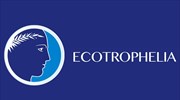 ΣΕΒΤ: Προκήρυξη 11ου εθνικού διαγωνισμού Ecotrophelia 2021